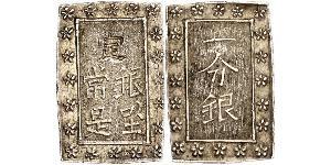 1 Bu Сьоґунат Едо (1600-1868) Срібло 