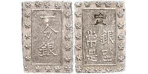 1 Bu Сьоґунат Едо (1600-1868) Срібло 