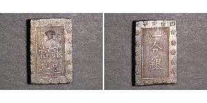 1 Bu 江户幕府 (1600 - 1868) 銀 