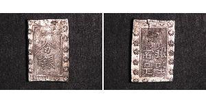 1 Bu 江户幕府 (1600 - 1868) 銀 