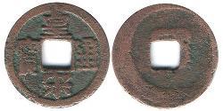 1 Cash República Popular China Bronce 