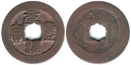 1 Cash Volksrepublik China Bronze 