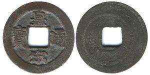1 Cash Cina Bronzo 