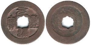 1 Cash Cina Bronzo 