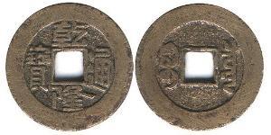 1 Cash Cina Ottone 