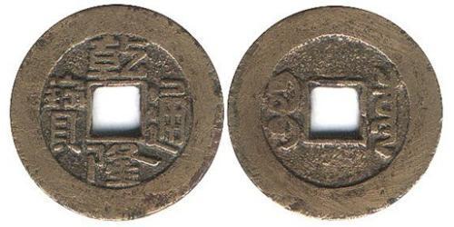 1 Cash Cina Ottone 