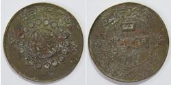 1 Cash China  