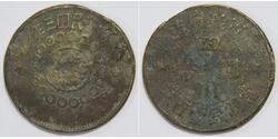 1 Cash China  