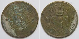 1 Cash Chine  