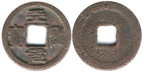 1 Cash Chine  