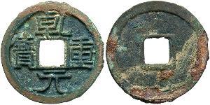 1 Cash Cina  