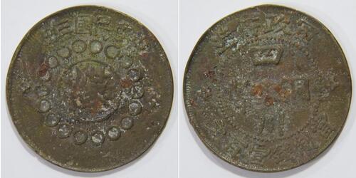 1 Cash Cina  