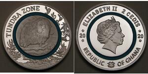 1 Cedi Ghana (1957 - )  
