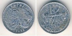 1 Cent Ethiopia (1270 - ) Alluminio 