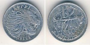 1 Cent Ethiopia (1270 - ) Alluminio 