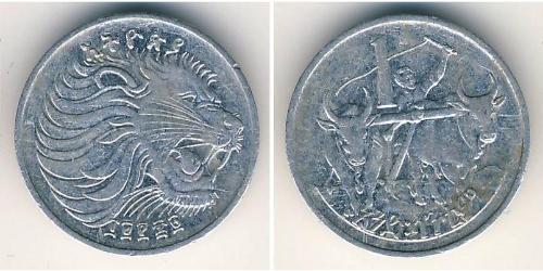1 Cent Ethiopia (1270 - ) Alluminio 