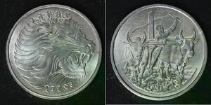 1 Cent Ethiopia (1270 - ) Aluminium 