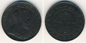 1 Cent Hong Kong Bronce Eduardo VII (1841-1910)