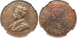 1 Cent Hong Kong Bronze George V of the United Kingdom (1865-1936)