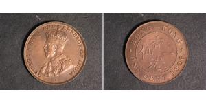 1 Cent Hong Kong Bronze George V of the United Kingdom (1865-1936)