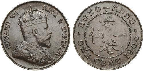 1 Cent Hong Kong Bronze Edward VII (1841-1910)
