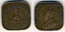 1 Cent Straits Settlements (1826 - 1946) Bronze 