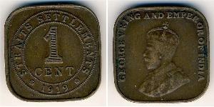 1 Cent Straits Settlements (1826 - 1946) Bronze 