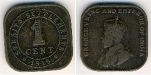 1 Cent Straits Settlements (1826 - 1946) Bronze 