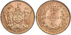 1 Cent North Borneo (1882-1963) Bronze/Copper 