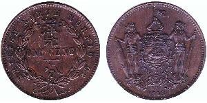 1 Cent North Borneo (1882-1963) Bronze/Copper 