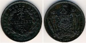 1 Cent Bornéo du Nord (1882-1963) Bronze/Cuivre 