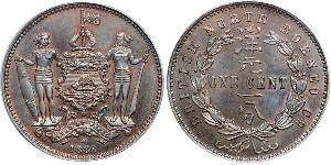 1 Cent North Borneo (1882-1963) Bronze/Kupfer 