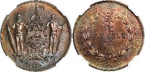 1 Cent North Borneo (1882-1963) Bronze/Kupfer 