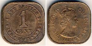 1 Cent Federazione della Malesia (1948 - 1963) Bronzo Elisabetta II (1926-2022)