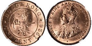 1 Cent Hong Kong Bronzo Giorgio V (1865-1936)