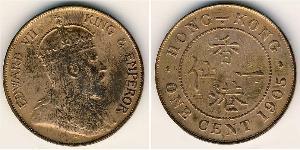 1 Cent Hong Kong Bronzo Edoardo VII (1841-1910)