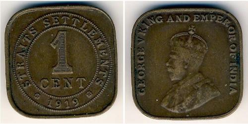 1 Cent Insediamenti dello Stretto (1826 - 1946) Bronzo 