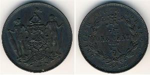 1 Cent Borneo Septentrional (1882-1963) Cobre/Bronce 