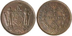 1 Cent Borneo Septentrional (1882-1963) Cobre/Bronce 