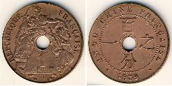 1 Cent French Indochina (1887-1954) Copper 