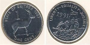 1 Cent Érythrée Cuivre/Nickel 