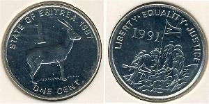 1 Cent Érythrée Cuivre/Nickel 