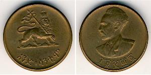 1 Cent Ethiopia (1270 - ) Kupfer Haile Selassie