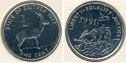 1 Cent Eritrea (1993 - ) Kupfer/Nickel 