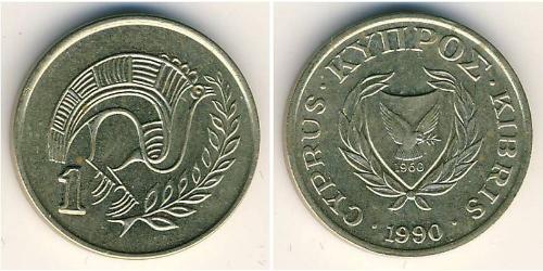 1 Cent Chypre (1960 - ) Laiton 