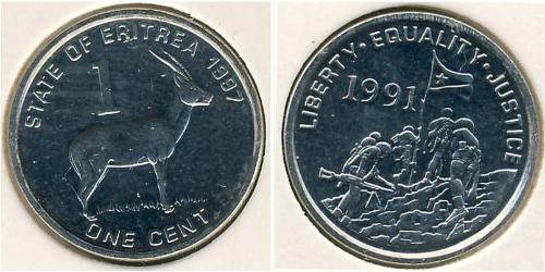 1 Cent Eritrea Níquel/Cobre 