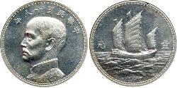 1 Cent República Popular China Plata 