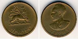 1 Cent Ethiopia (1270 - ) Rame Hailé Selassié