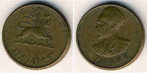 1 Cent Ethiopia (1270 - ) Rame Hailé Selassié
