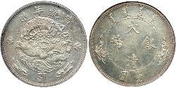 1 Cent China Silver 